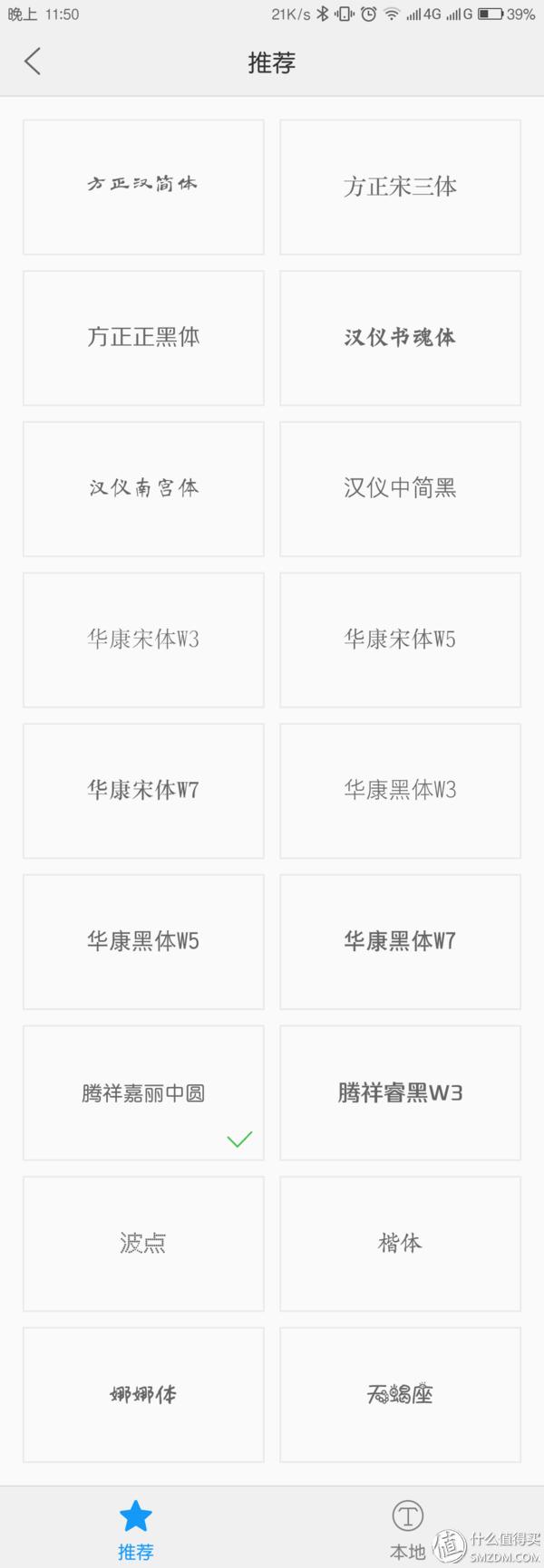 zukz2pro测评,zukz2pro实际使用体验