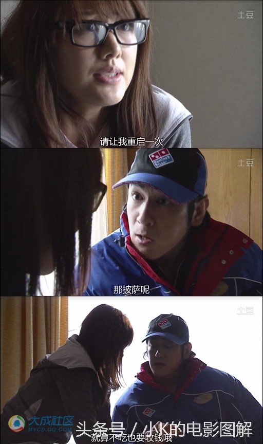 小K图解：《Reset人生重启》，第一集，姐妹撕逼又遭横祸