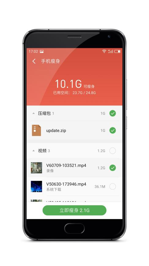 怎么操作使手机顺畅,学会这三招让手机变得更流畅