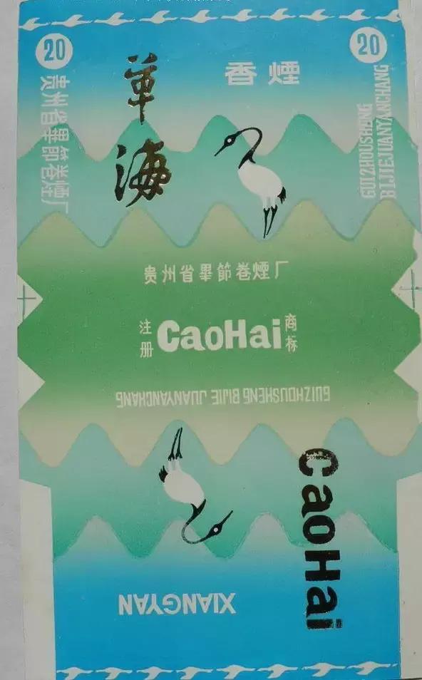 中国绝版老香烟，见过五种就说明你老了，老烟民们能认出几个？