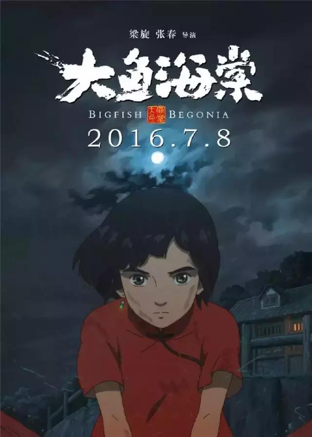 这恐怕是最近50年第一次在电影院里看到全裸的机会了