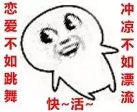 辽宁漂流圣地，请逐个攻克！给我一个呲水枪，哥能称霸这条河