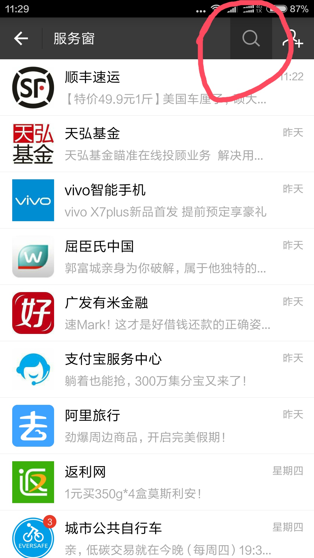 蚂蚁借呗和网商贷同时拥有,支付宝网商贷和蚂蚁借呗一样吗