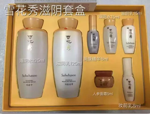 雪花秀滋阴成分表,雪花秀滋阴祛黄效果好吗