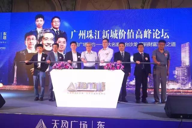 *咸平郎**抛出9字真经:买好股、炒好楼、换美金!