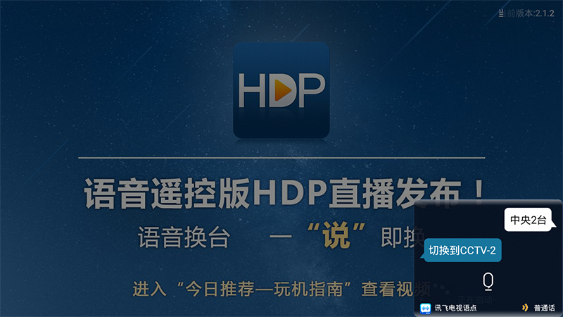 一言不合就嗨起来,一言不合就嗨翻天