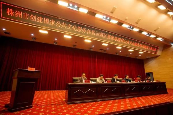 看看未来五年株洲文体界将有什么大动作？哪些又和你息息相关？