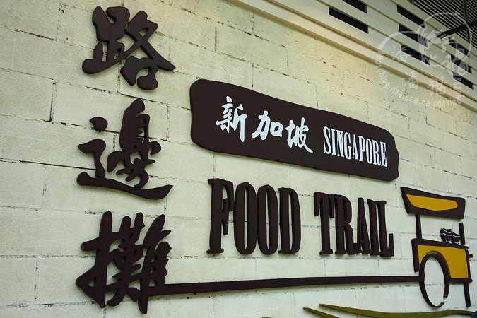 新加坡深夜美食街边小吃,新加坡米其林推荐小吃