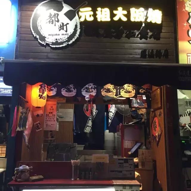 成都鬼饮食一条街在哪里,成都最有名的鬼饮食