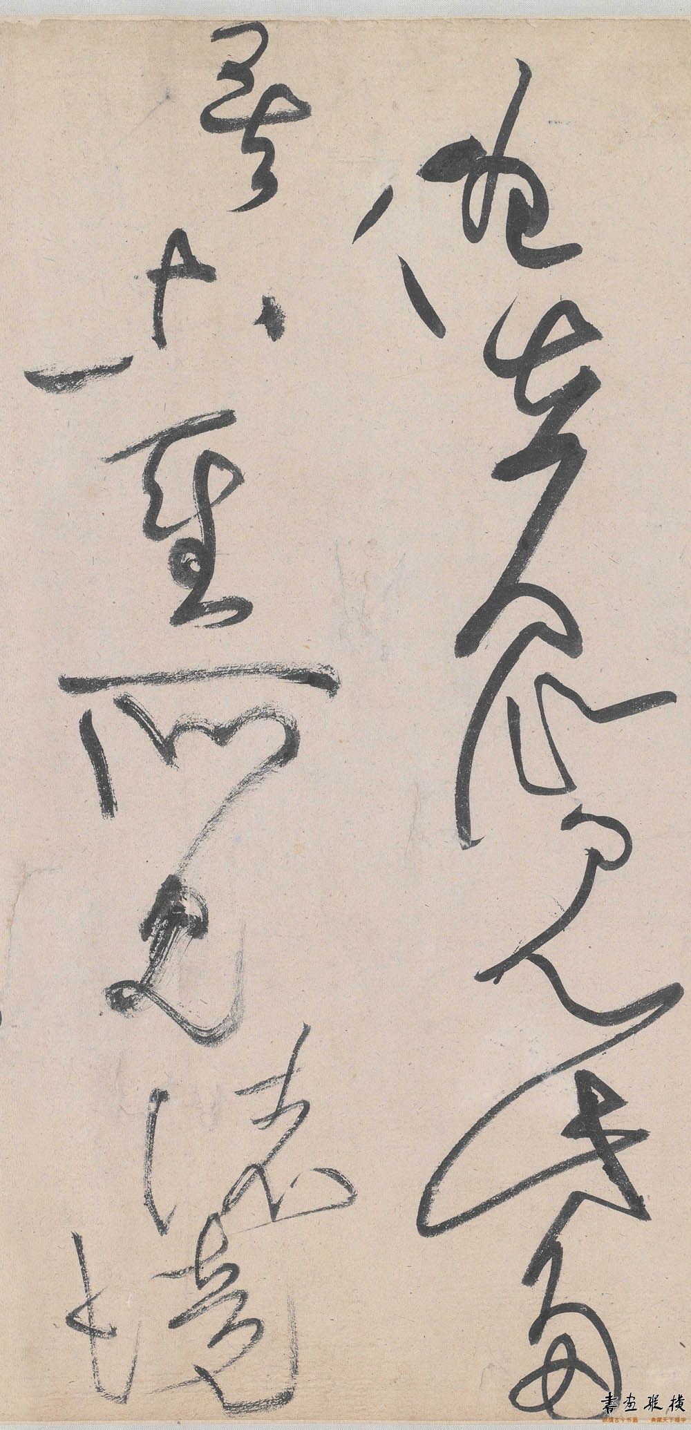 黄庭坚草书李白忆旧游,黄庭坚草书廉颇蔺相如