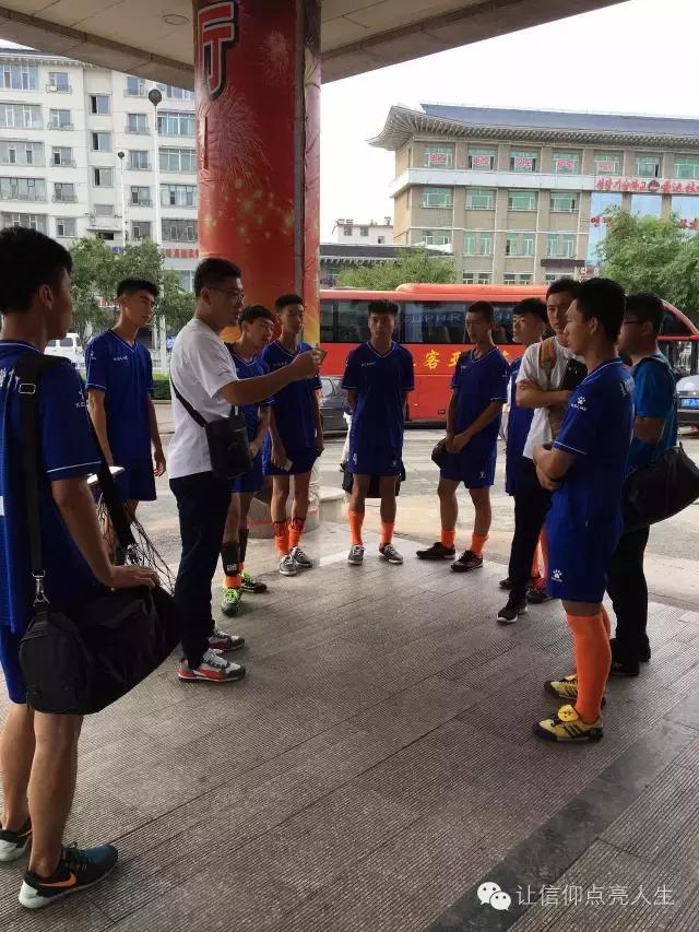 辽东湾实验高级中学2016级运动会,辽宁省实验中学足球班赛