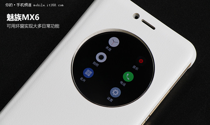 魅族MX6测评,魅族mx6最新测评