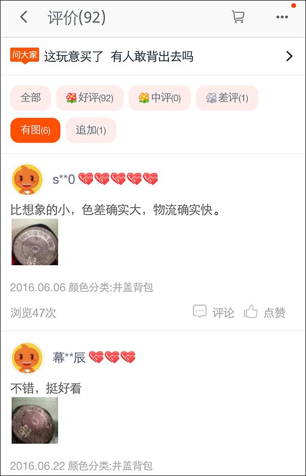 尴尬的包包,网店包包