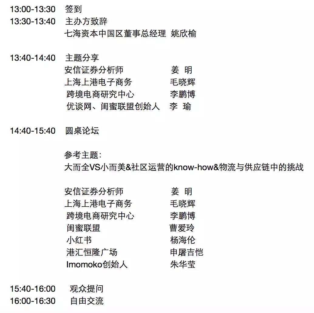 跨境电商如何代购,跨境电商商品代购