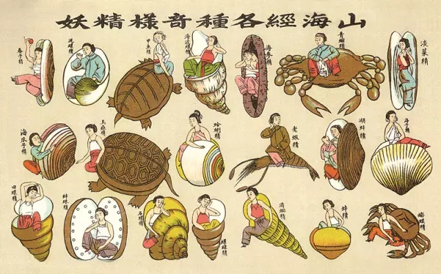 中国海怪,中国的海