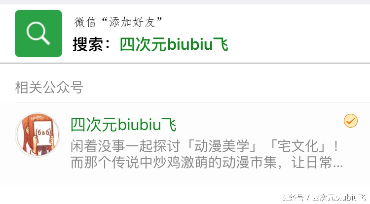 动漫召唤兽,通灵兽在动漫里是什么