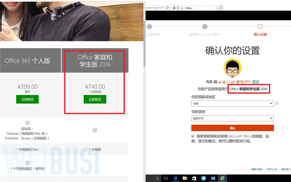 第六代酷睿全金属超极本仅售2999?小新Air12使用体验