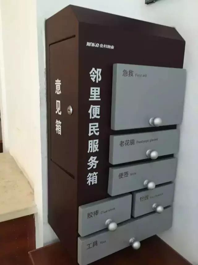 金科郑州城,金科地产郑州金科城