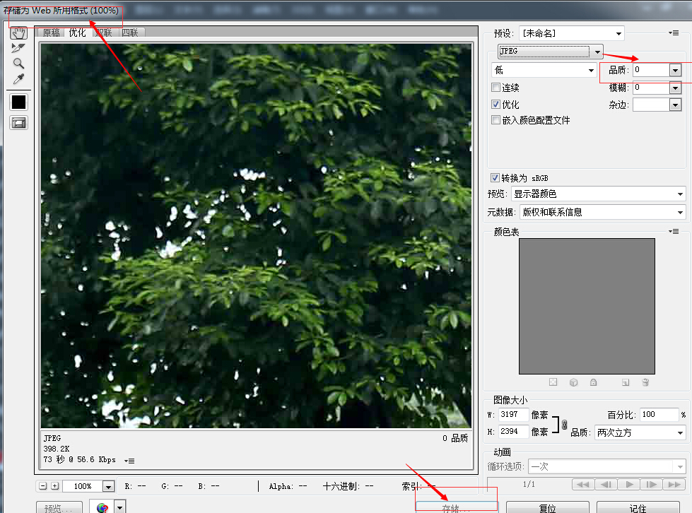 如何让mp4文件变小但清晰度不变,ps图片变小清晰度不变