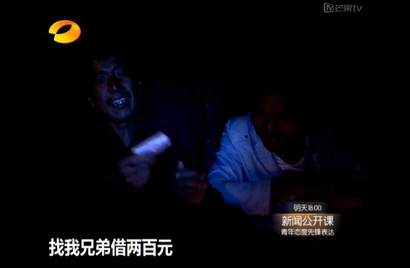 变形计易虎臣和吴宗宏全集,易虎臣和吴宗宏现在的样子