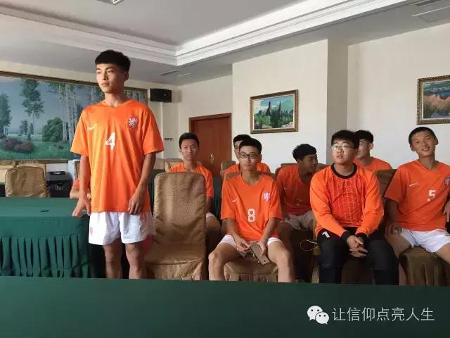 辽东湾实验高级中学2016级运动会,辽宁省实验中学足球班赛