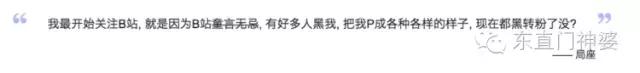 直播2小时火爆到网瘫，看什么鲜肉，要什么大叔！局座我们来了！
