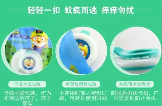 夏天如何让宝宝远离蚊子,宝宝预防蚊虫叮咬小妙招