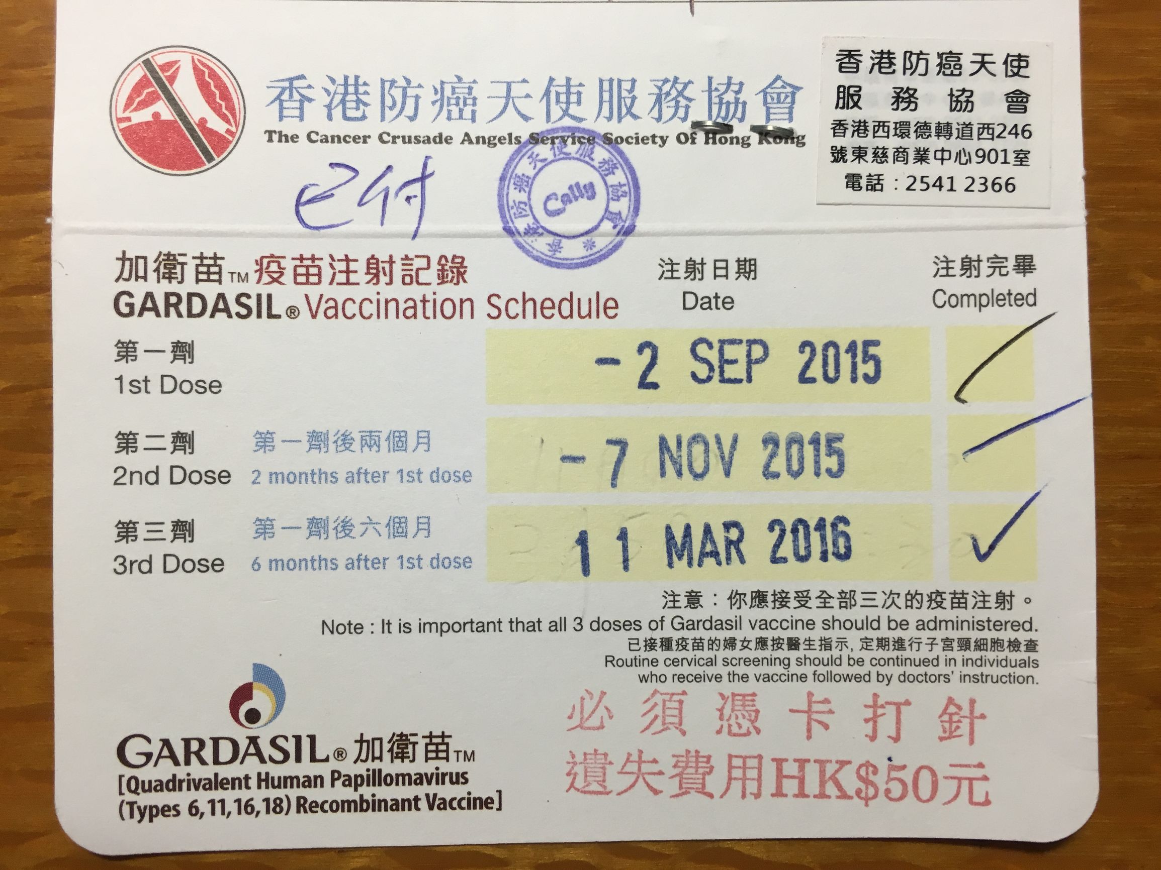 女斯基亲身接种|一分钟读懂HPV疫苗