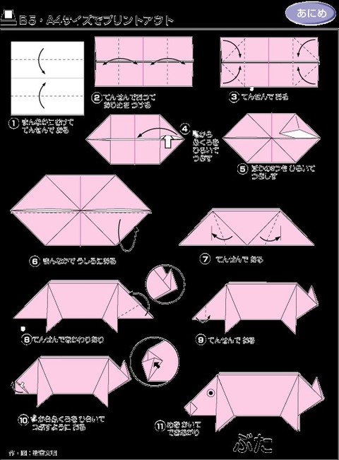 儿童折纸17种,100种折纸大全儿童版