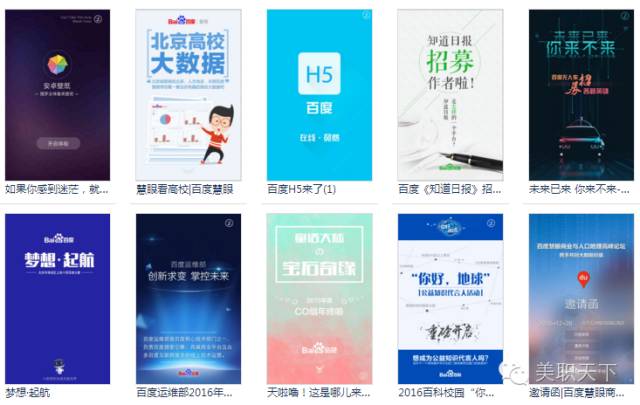 美职技能|度娘除了搜索外，还有哪些强大功能？