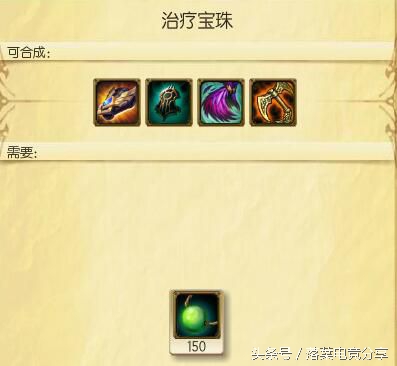 lol香炉原来什么效果,lol香炉效果