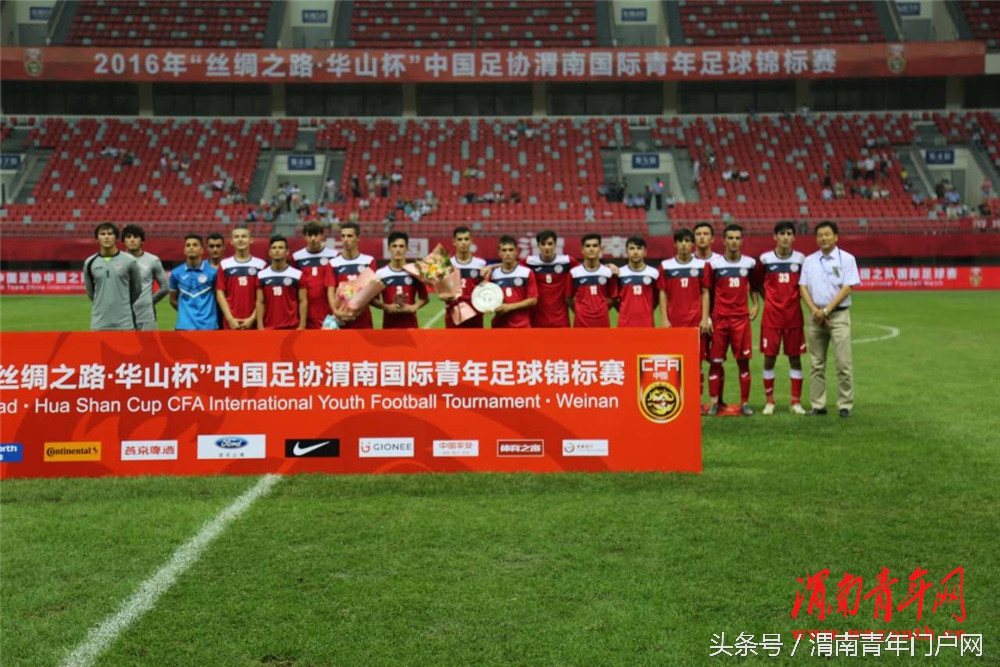 陕西渭南高新杯足球比赛,2018渭南国际青年足球锦标赛