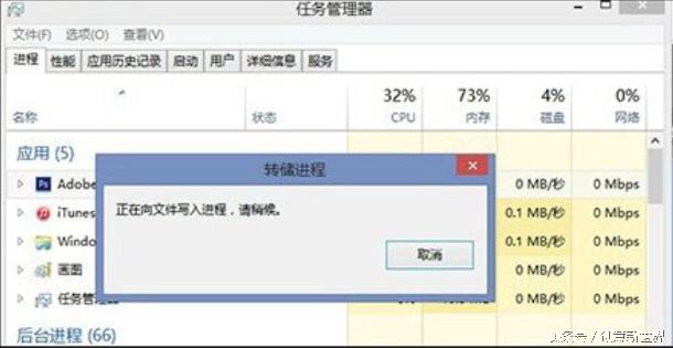 ps崩溃了如何找回文件没有路径,ps保存时崩溃文件保存出现问题