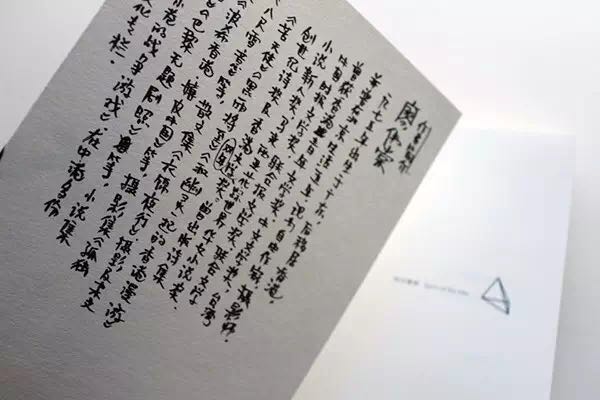 马仕睿：设计气质只分种类，不分好坏|设计不毕业27