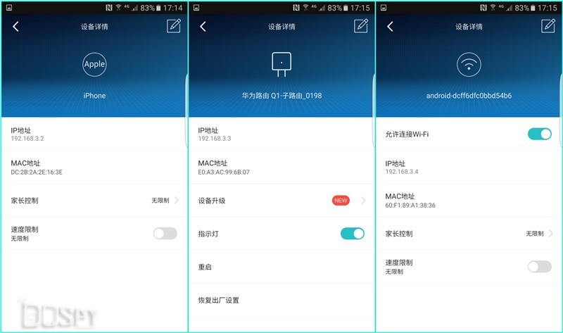 华为q1实测,华为q1路由器测评