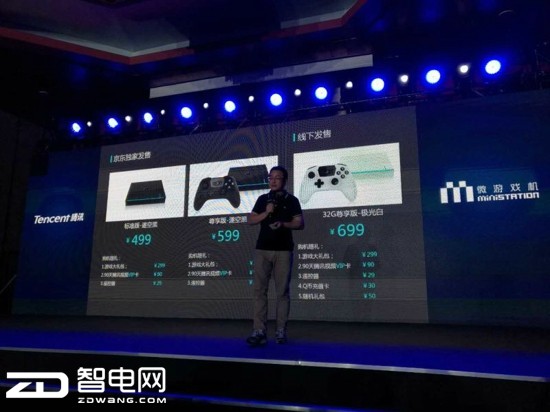 创维游戏机,创维微游戏机版本升级