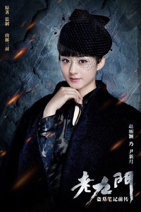 老九门经典剧情,老九门1-48电视剧分集剧情