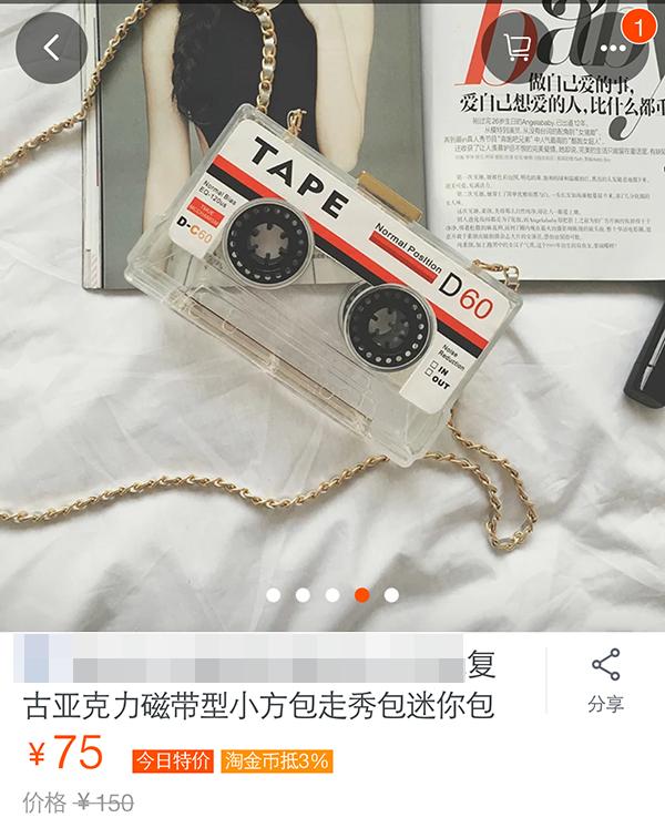 尴尬的包包,网店包包