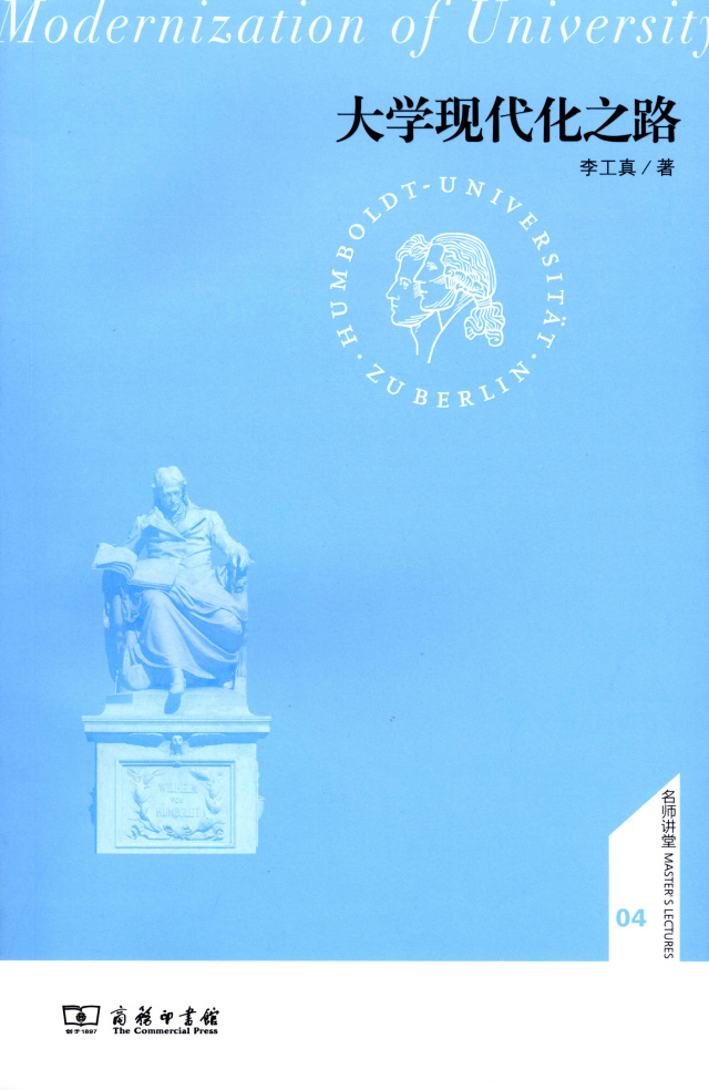 剑桥大学八百年历史,剑桥大学有800年历史