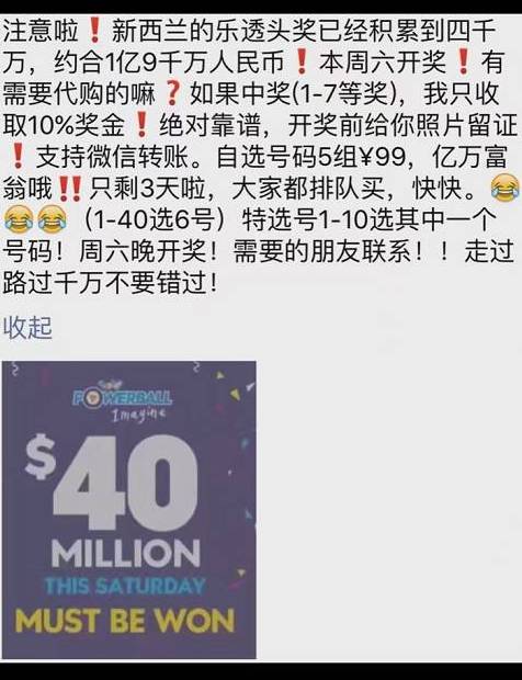 整个新西兰都在买！4千万纽币，2亿人民币，周末进入必掉模式！代购们卖疯了~