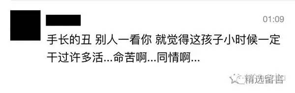 手长得好看的女生,手长得好看是什么样子