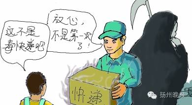 天呐！女教师朋友圈卖这个，牵出惊天大案！18个人被抓朋友圈做生意的都该看看