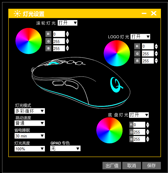 qpad酷倍达鼠标垫评测,性价比游戏鼠标十佳评测