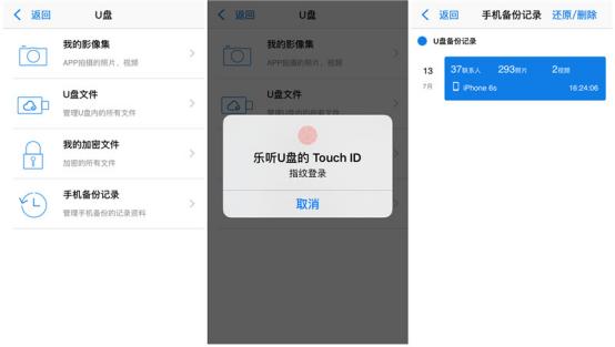 扩容u盘一键扩容,苹果手机扩容u盘1000g