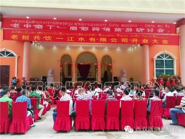 磨丁旅游打开新局面,磨丁西双版纳傣族自治州