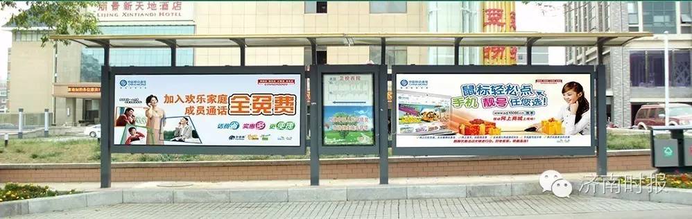 江湖险恶到处都是真的吗,济南到处都是的广告