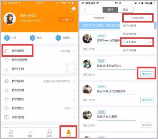 女厨师做菜教学视频教程,中国第一女厨师长