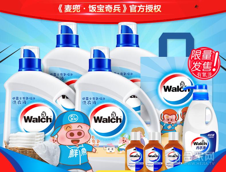 娱乐宝,娱乐宝鱼丸