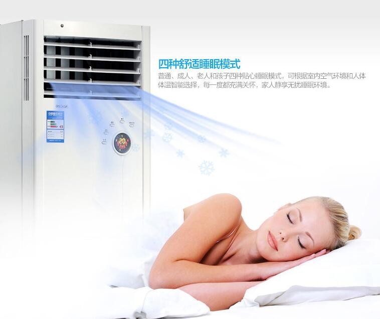 高温酷暑空调给力,格兰仕单冷空调