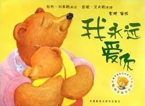 最棒的绘本,最棒的牧羊犬绘本